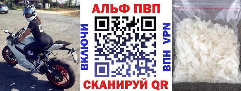 OMG как зайти  даркнет как зайти  Alpha-PVP мука  Белово 