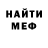 Амфетамин Розовый Pruvii