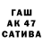 МЕТАДОН кристалл Pasha 61