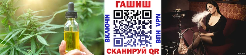 Печенье с ТГК марихуана  Белово 