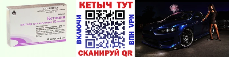 Кетамин VHQ  сколько стоит  Белово 