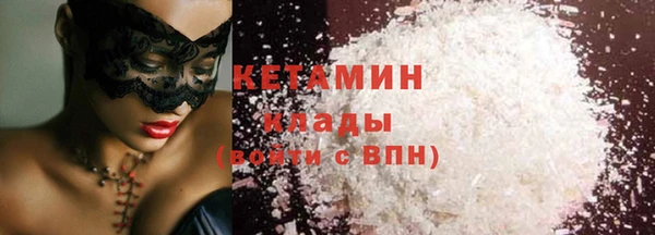 первитин Арсеньев
