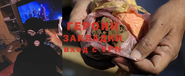 кокаин премиум Балахна