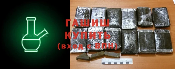 кокаин премиум Балахна