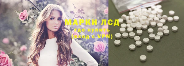 кокаин премиум Балахна