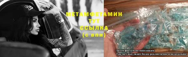 шишки Нефтегорск