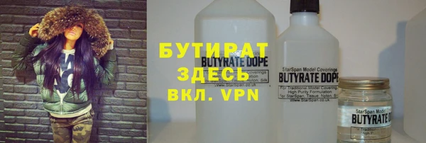 мет Баксан