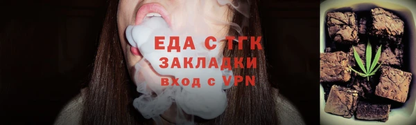кокаин премиум Балахна