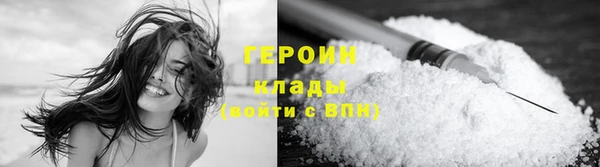 кокаин премиум Балахна