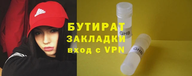 мяу мяу мука Балабаново