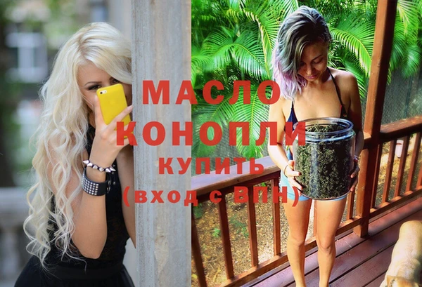 мяу мяу мука Балабаново