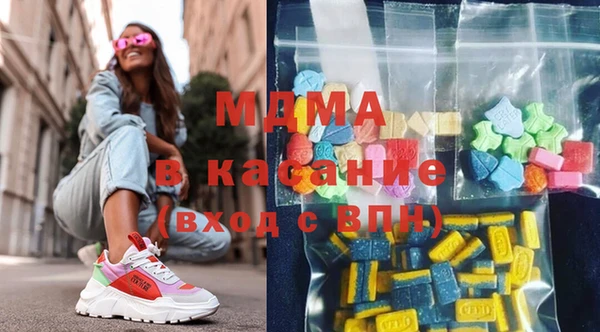 кокаин премиум Балахна
