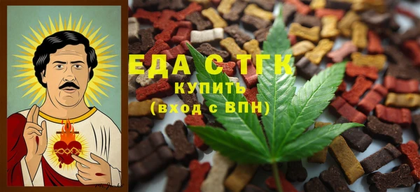 кокаин премиум Балахна