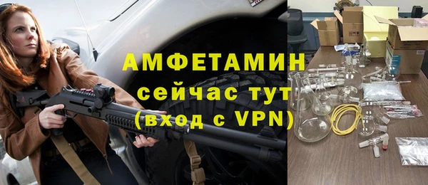 кокаин премиум Балахна