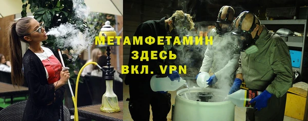 кокаин премиум Балахна