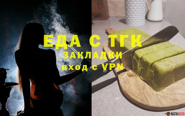мет Баксан