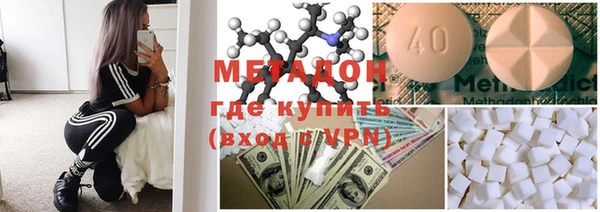 кокаин премиум Балахна