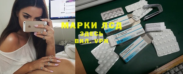 мет Баксан