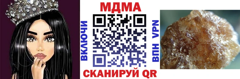 МДМА молли  Белово 