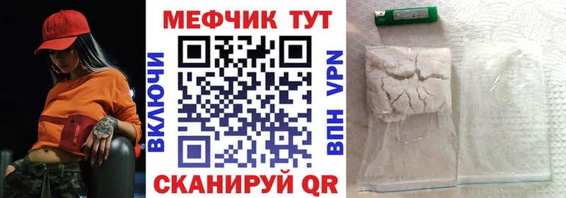 Меф кристаллы  Белово 