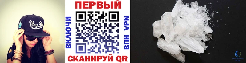 кракен сайт  Белово  Первитин Methamphetamine  хочу наркоту 