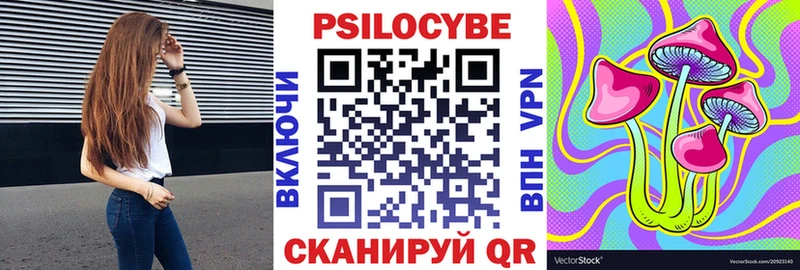 сколько стоит  Белово  Галлюциногенные грибы мицелий 